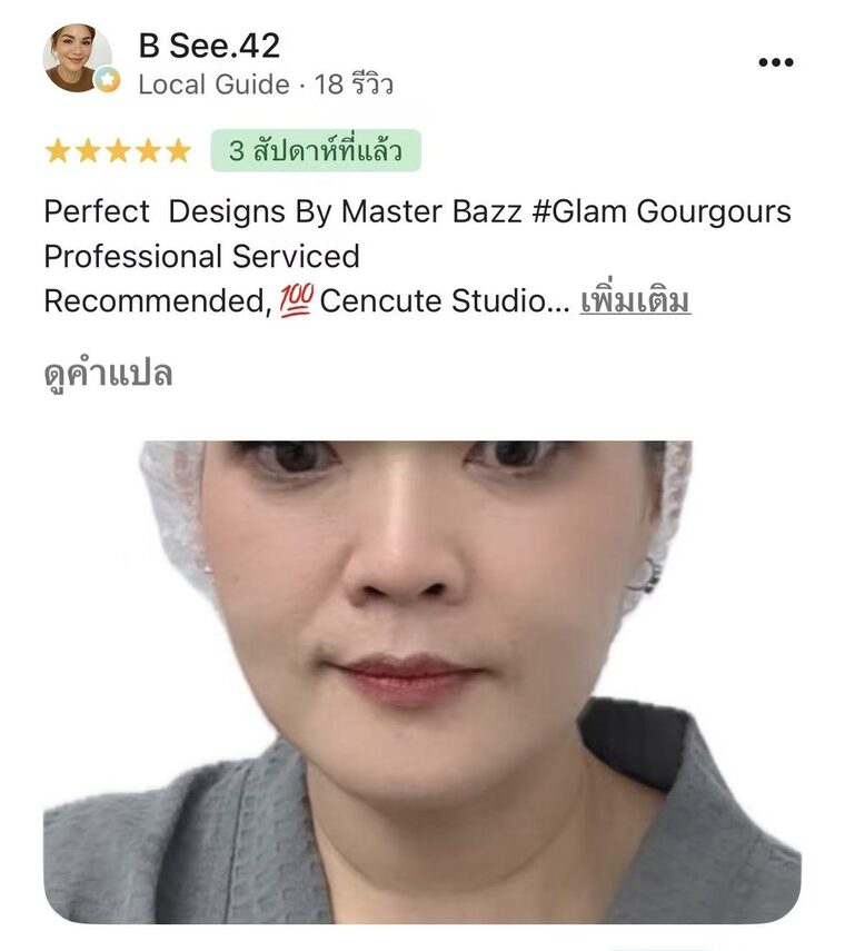 B See.42 — แวกซ์ขน · รีวิว 5 ดาวจริงบน Google · Cencute Studio