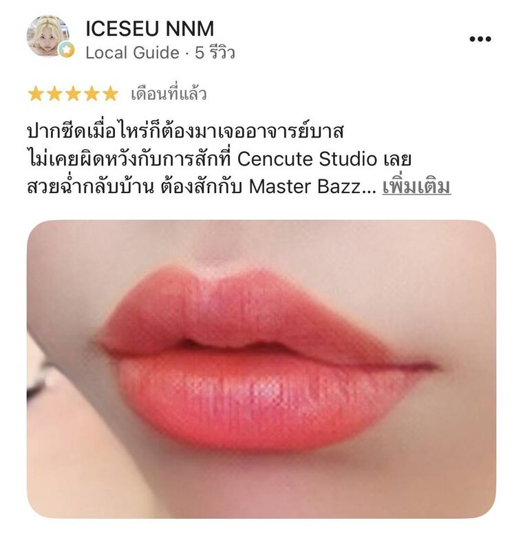 ICESEU NNM — สักปาก · รีวิว 5 ดาวจริงบน Google · Cencute Studio