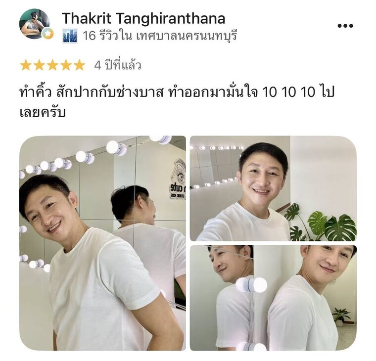Thakrit Tanghiranthana — Hair Stroke + สักปาก · รีวิว 5 ดาวจริงบน Google · Cencute Studio